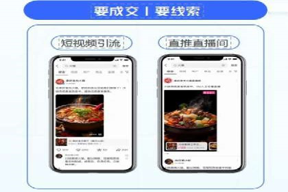 案例分享：信息流广告如何助力企业增长