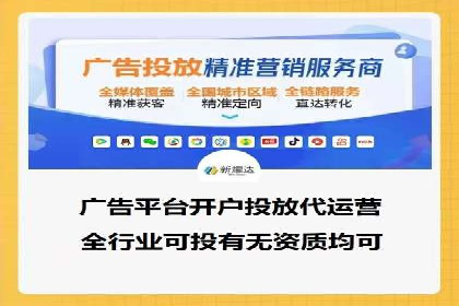 信息流广告的创意展示——以一则成功案例为鉴